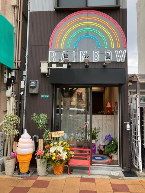 レインボーアイス アサイーボウル