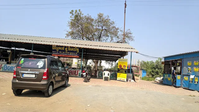 Babubhai nu Umbadiyu