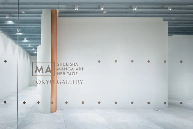 Shueisha Manga Art Heritage Tokyo Gallery