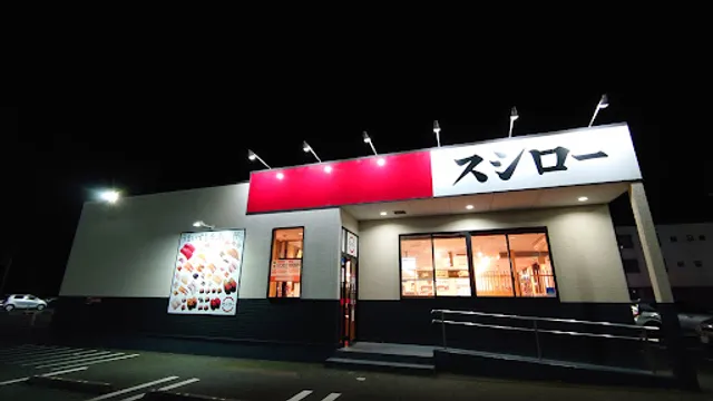 Sushiro Tateyama Store