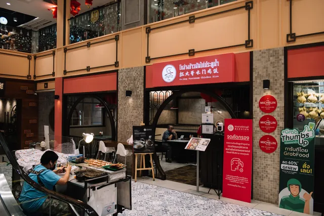 Go-Ang Pratunam Chicken Rice (Chinatown)