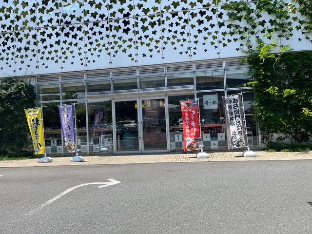 Kashiwanoha Fusanoeki