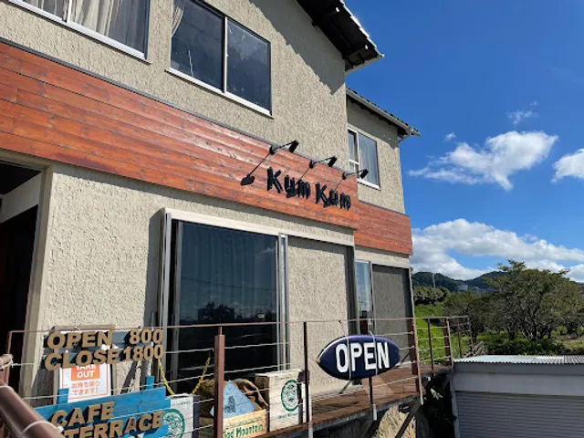 Cafe terrace Kum Kum ～カフェテラス クムクム～