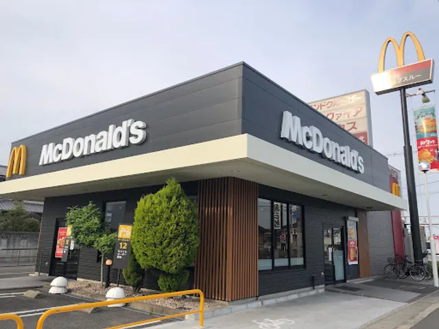 McDonald's 486 Managura Shop