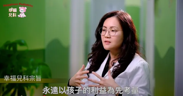 Happiness Pediatrics 幸福儿科