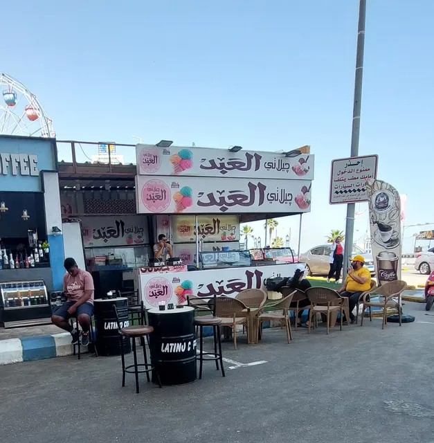 جيلاتي العبد