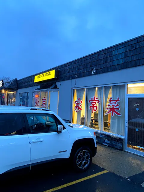 Peking Quick One Chinese Cuisine