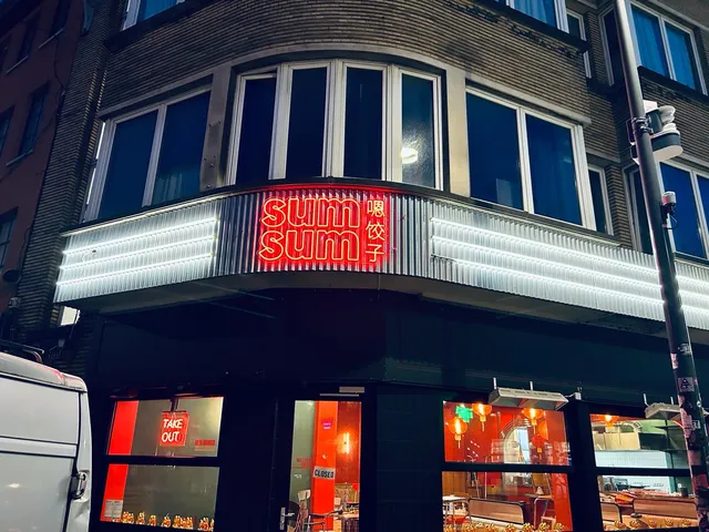 SUM SUM BXL 嗯饺子