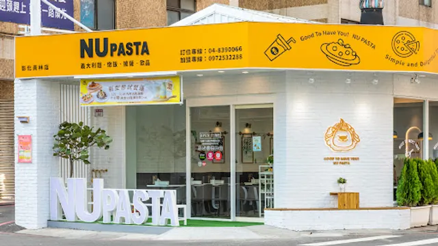 NU PASTA (Yuanlin Branch)