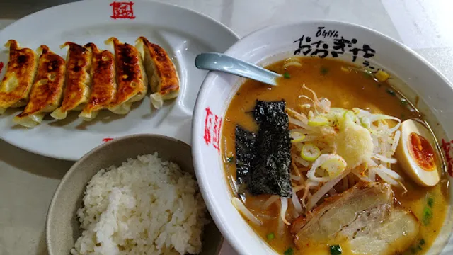 Oogiya Ramen