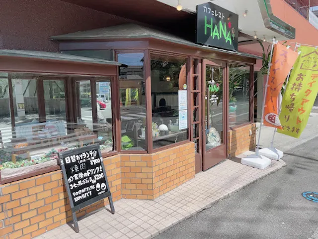 カフェレストHANA