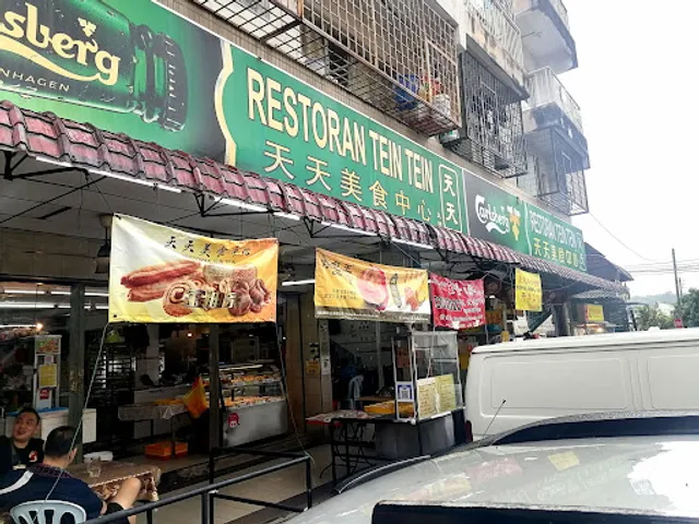 Restoran Tein Tein