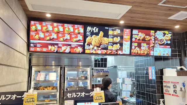 KFC Hatsudai