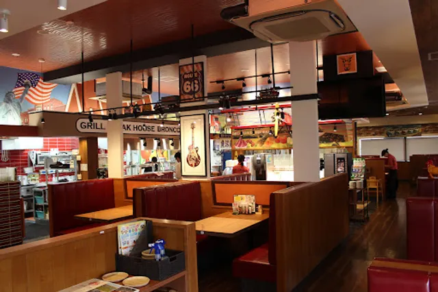 Bronco Billy Kasugai Kozoji