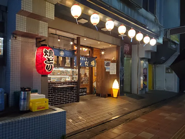 にしだ場 新所沢店