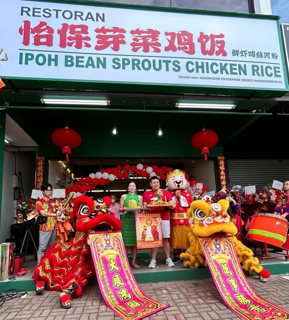 何鸿记怡保芽菜鸡饭 Hohongkee