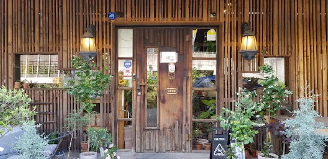 All That coffee factory