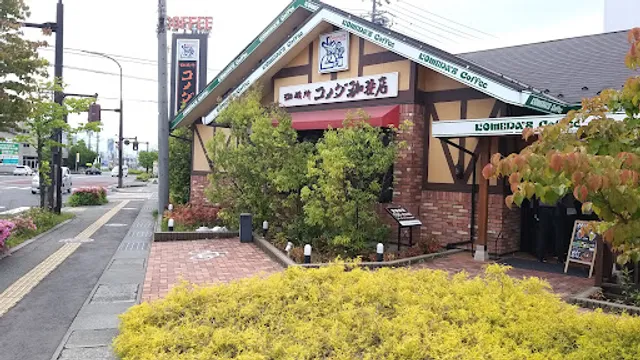 Komeda's Coffee Nagano Higashiwada