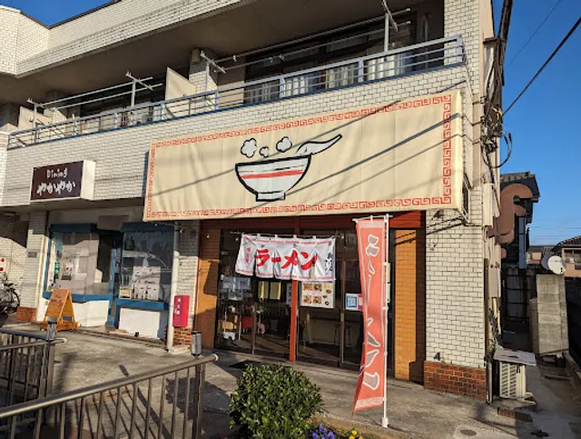 義けんラーメン