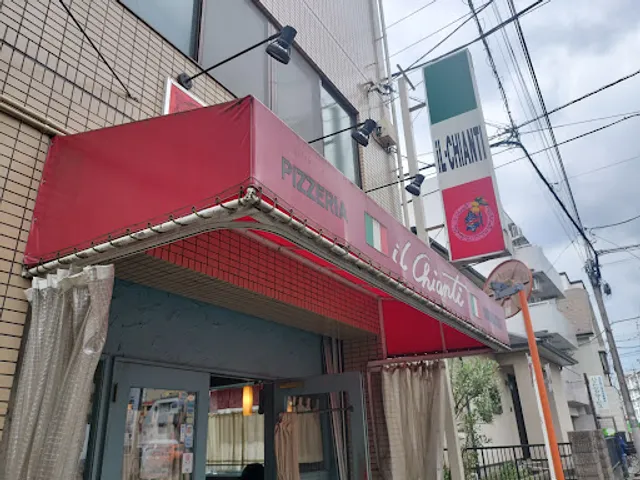 Il Chanti Shimoakatsuka