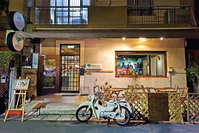 未來咖啡Dream Caf'e