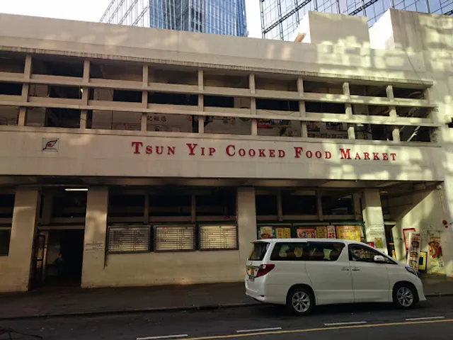 Tsun Yip Cooked Food Market