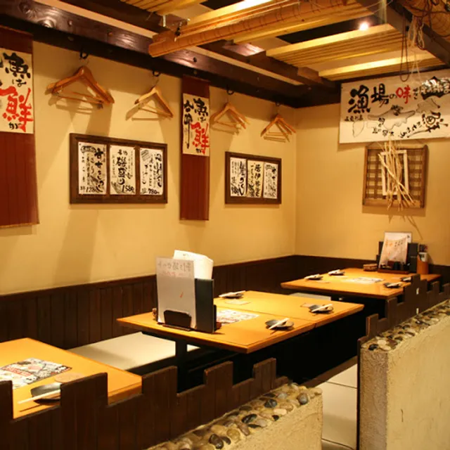 Seasonal Cuisine ISOICHI