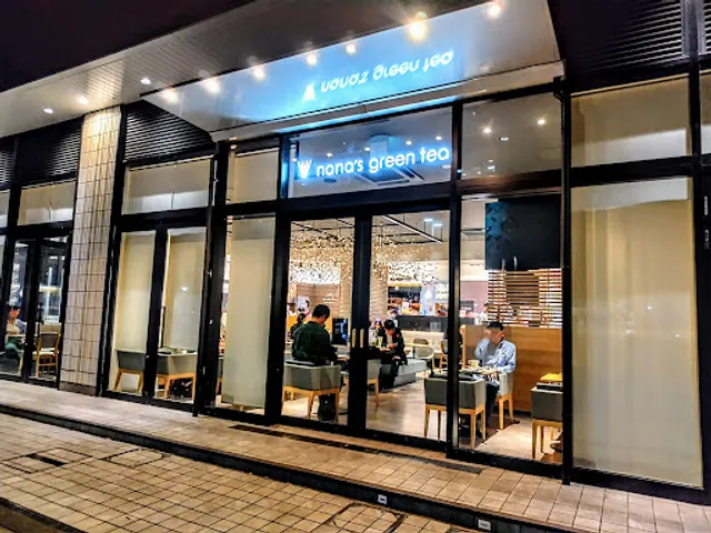 nana ' s green tea Guranemiotokorozawaten (matcha cafe)