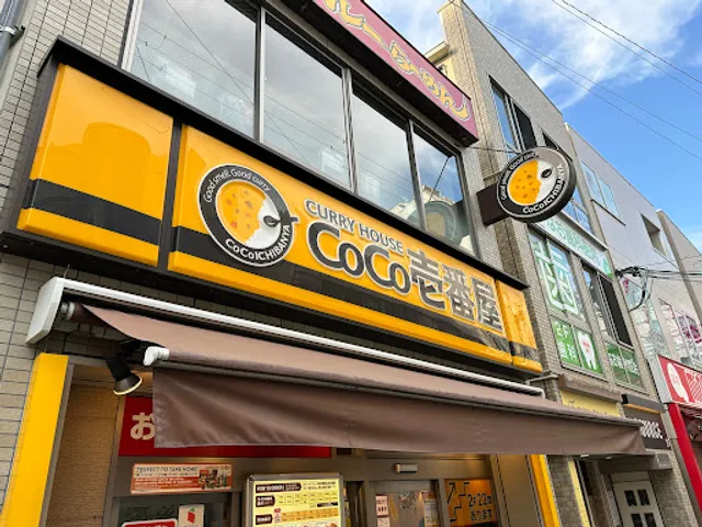 CoCo Ichibanya