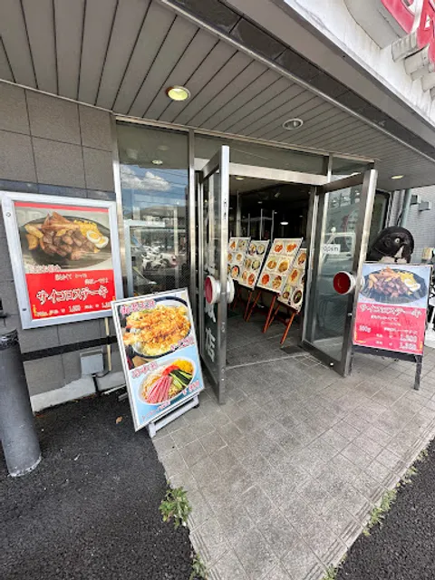 大進飯店