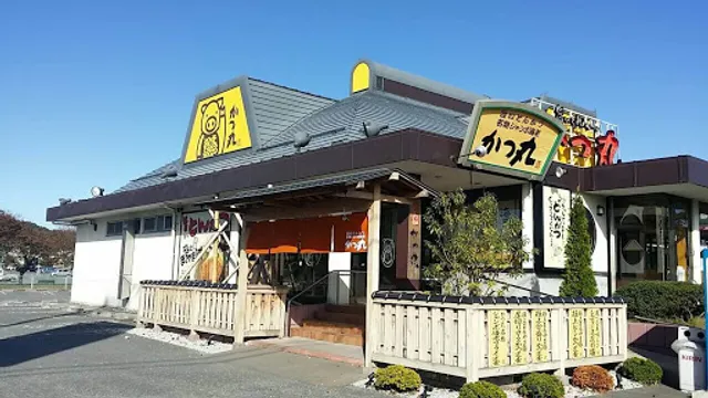 Katsumaru Iwaki Kashimakaido