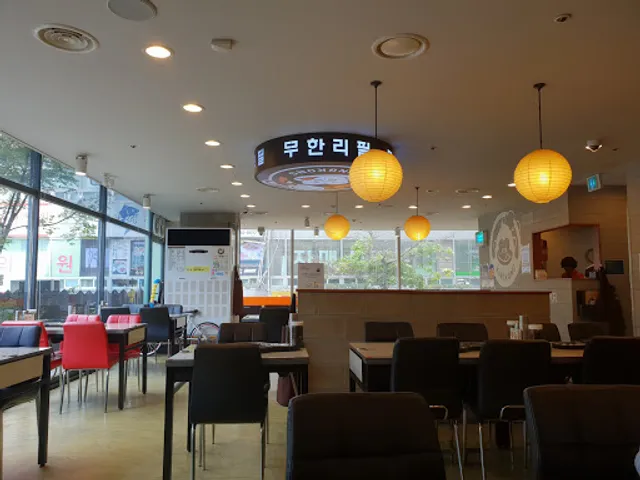 킹콩부대찌개안양범계점