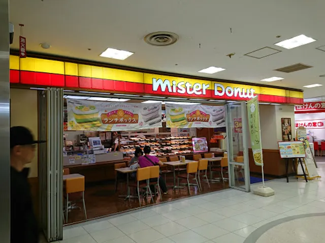 Mister Donut Akos Soka Station