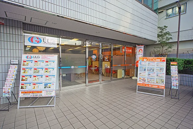 UniLife 高田馬場店