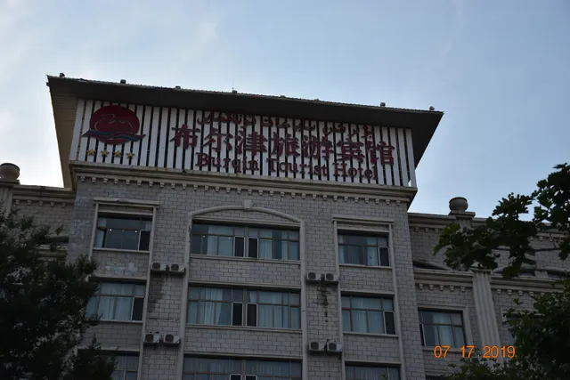 Burqin Hedi Night Market