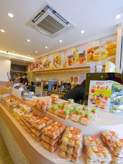 Miss Mamon สาขาปั๊มคาลเท็กซ์ ประชานุกูล