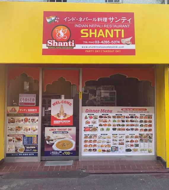 Shanti Indian Nepali Restaurant