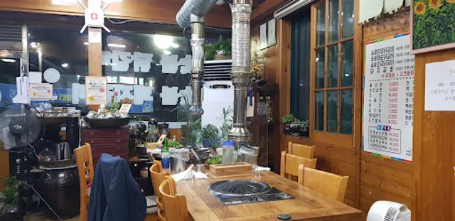 옥수네숯불닭갈비