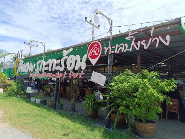 Singha Nakorn Hot Pot (Halal) Steamboat