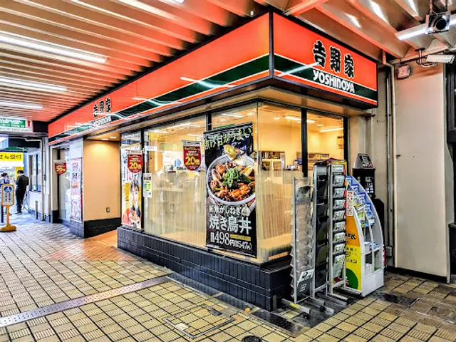 Yoshinoya JR Tsukamoto Station