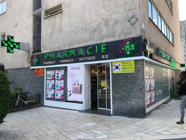 Pharmacie Bir Hakeim