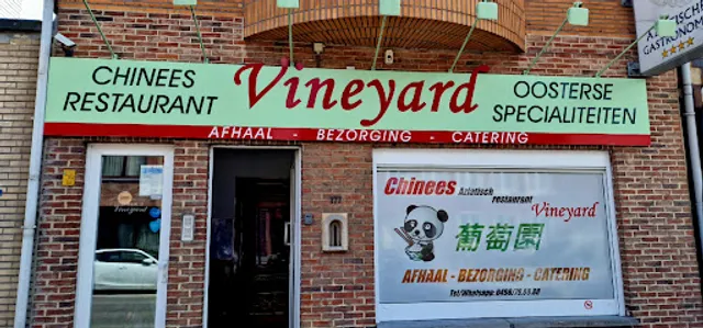Chinees Restaurant Vineyard 🇨🇳