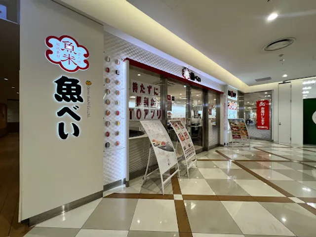 place image