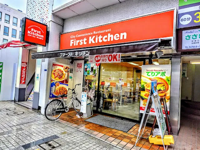 First Kitchen - Kamata East Entrance