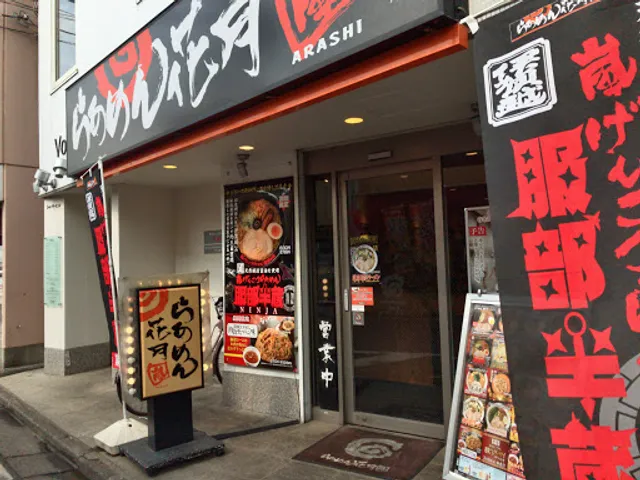 Ramen Kagetsu Arashi