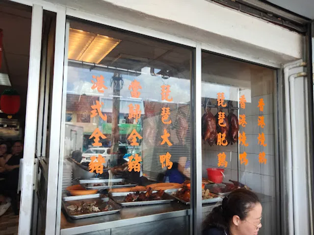 Restoran BBQ Kong Meng