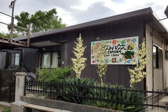 Guesthouse Mi Casa Su Casa