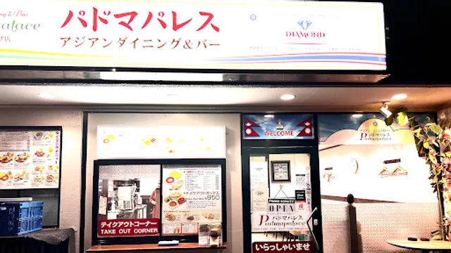 インドファミリーレストラン パラキリティ パレス (Indian Family Restaurant Prakriti Palace)