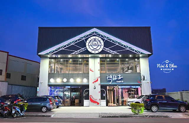 鴻龍宴 x 活蝦料理