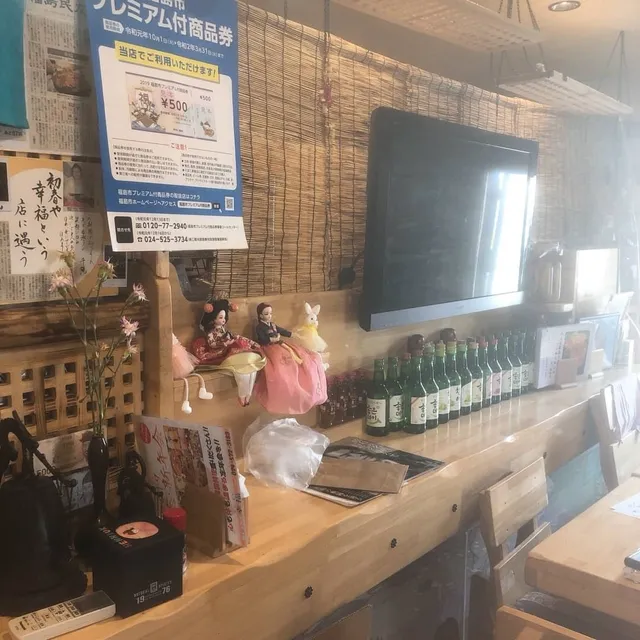 韓国王庭料理 幸福